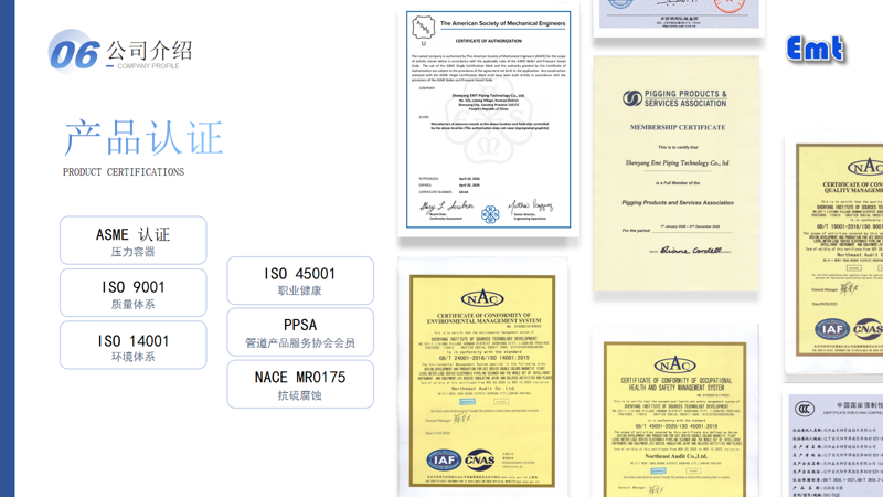 The certificates held by EMT